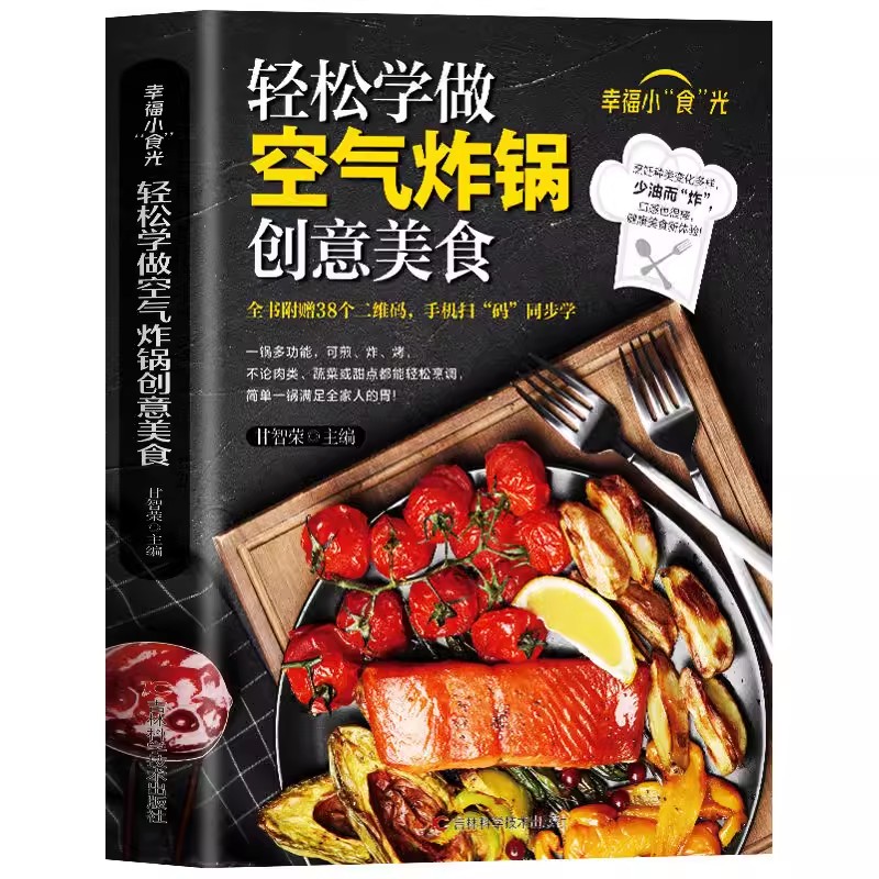 Food Snacks Healthy - Zelfgemaakte Boeken Chinese Kookrecepten Recepten Recepten