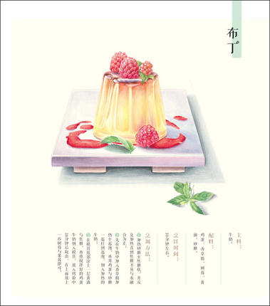 Chinese potlood tekening boek  - Food Y Snacks Coloring Book recensie en prijs