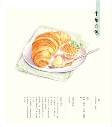 Chinese potlood tekening boek  - Food Y Snacks Coloring Book recensie en prijs